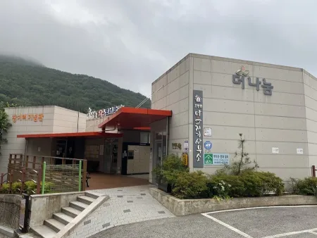 Jang Ginyeo Memorial Hall