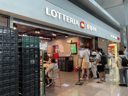 Lotteria