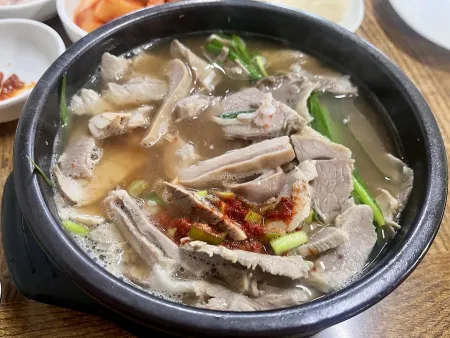 종가돼지국밥