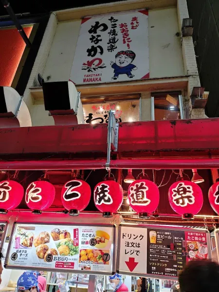 Takoyaki Wanaka Sennichimae