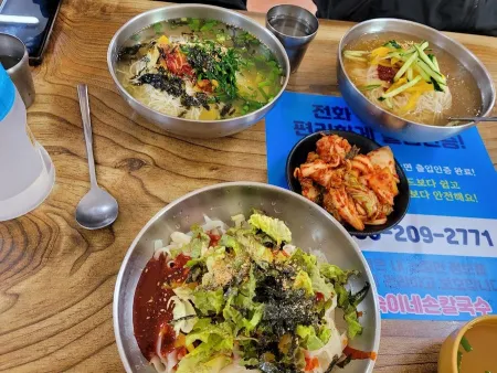 잠숙이네손칼국수