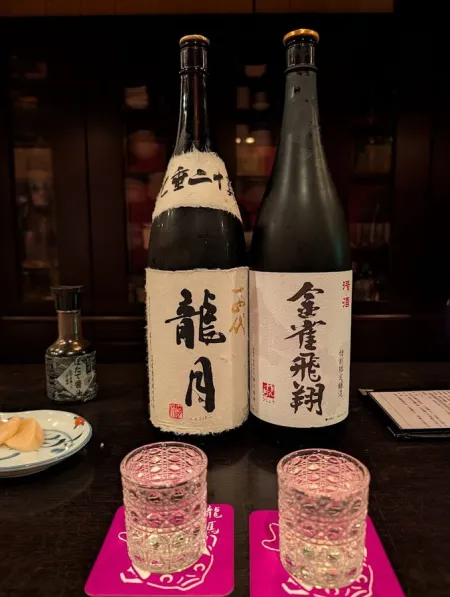 Sake Ryoma龍馬