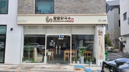 소고기집 박군