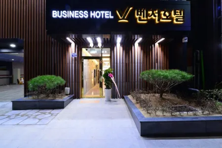 유탑부티크호텔 레지던스