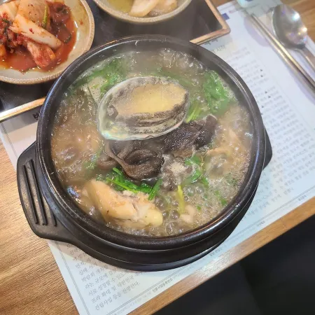 Isabu Neungi Baeksuk Samgye