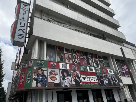 Ribera Meguro