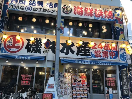 Isomaru Suisan Namba Nankai-dori