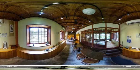 Eighty-Eightea Rinbansyo