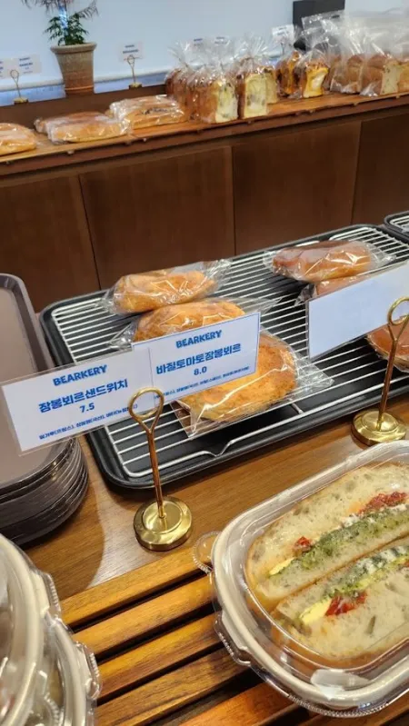 Bakery