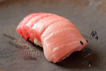 Sushi Itsutsu