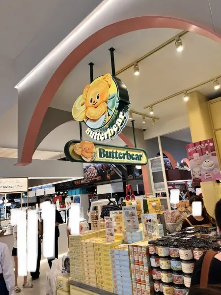 Butterbear Cafe Siam Paragon