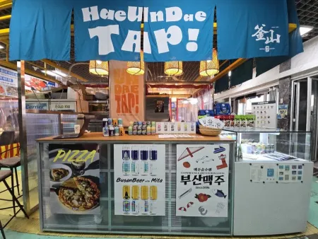 Busan Beer